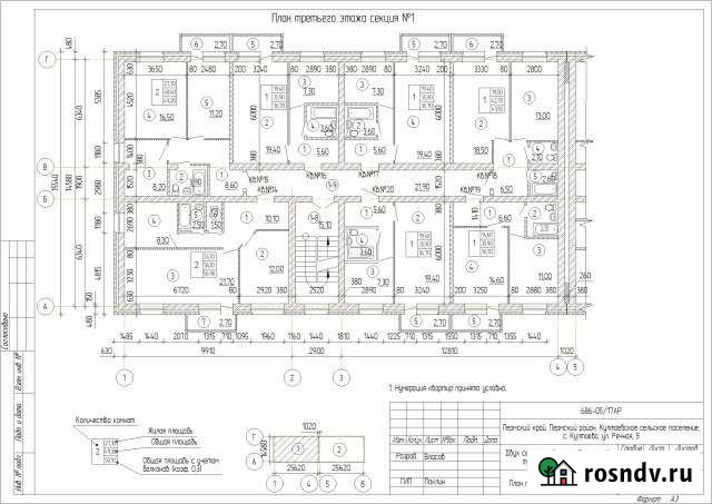 2-комнатная квартира, 49 м², 2/3 эт. на продажу в Култаево Култаево - изображение 1