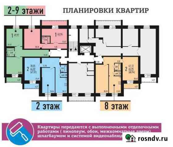 1-комнатная квартира, 45 м², 5/10 эт. на продажу в Златоусте Златоуст