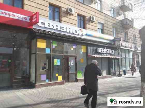 Торговое помещение, 130 кв.м. Волгоград