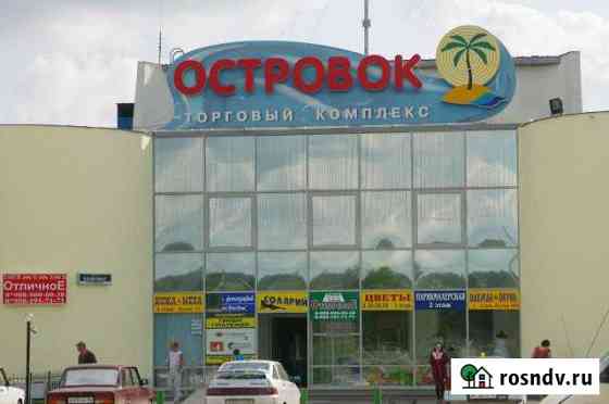 Помещение общественного питания, 420 кв.м. Богданович