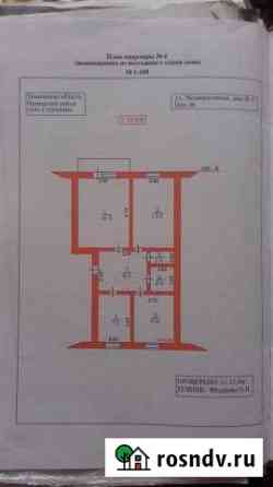 3-комнатная квартира, 57 м², 3/5 эт. на продажу в Ишиме Ишим