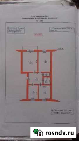 3-комнатная квартира, 57 м², 3/5 эт. на продажу в Ишиме Ишим - изображение 1