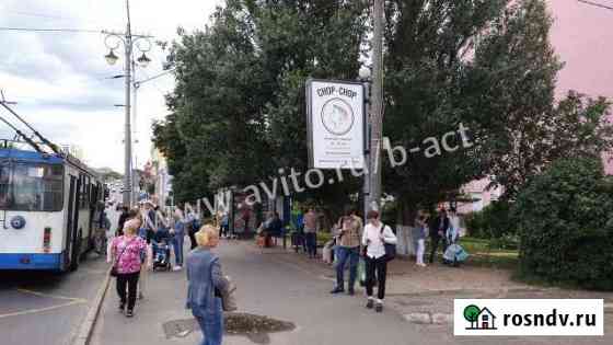 Помещение в центре города Владимир
