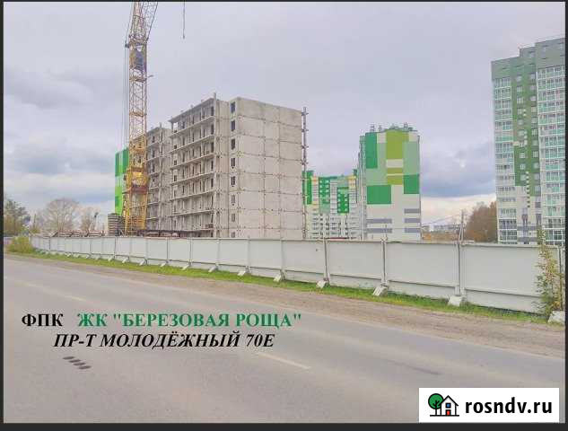 3-комнатная квартира, 84 м², 10/16 эт. на продажу в Кемерово Кемерово - изображение 1