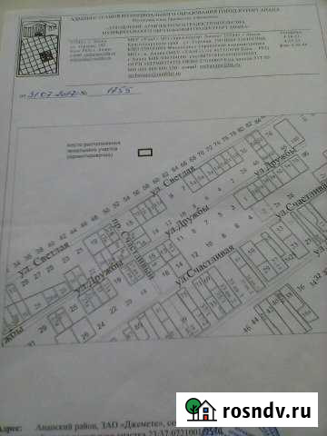 Участок СНТ, ДНП 4 сот. на продажу в Анапе Анапа - изображение 1