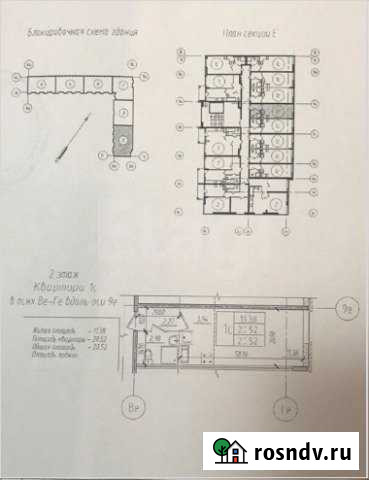 Квартира-студия, 20 м², 2/4 эт. на продажу в Сертолово Сертолово - изображение 1