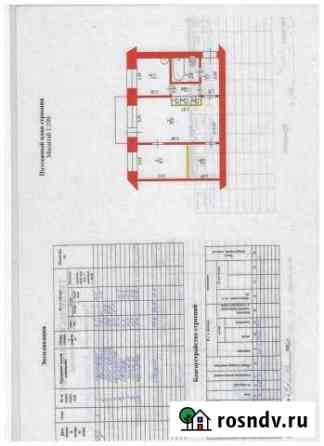 3-комнатная квартира, 44 м², 4/4 эт. на продажу в Анжеро-Судженске Анжеро-Судженск