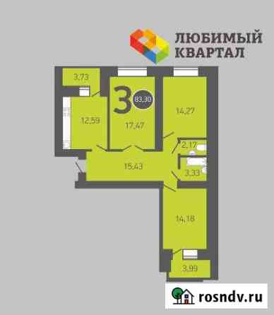 3-комнатная квартира, 83 м², 3/17 эт. на продажу в Оренбурге Оренбург