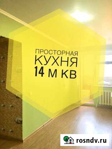 2-комнатная квартира, 60 м², 8/9 эт. на продажу в Нефтекамске Нефтекамск - изображение 1