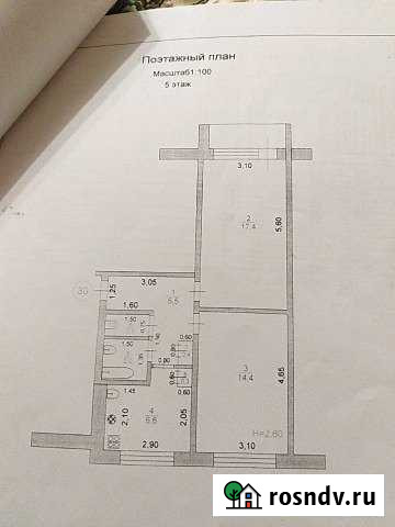 2-комнатная квартира, 48 м², 5/5 эт. на продажу в Ялге Ялга - изображение 1