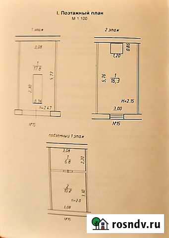 Гараж >30 м² на продажу в Петрозаводске Петрозаводск - изображение 1