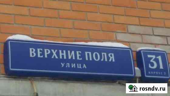 квартиры в люблино вторичка 3 комнатные квартиры. 990646mf9a4df6c. квартиры в люблино вторичка 3 комнатные квартиры фото. квартиры в люблино вторичка 3 комнатные квартиры-990646mf9a4df6c. картинка квартиры в люблино вторичка 3 комнатные квартиры. картинка 990646mf9a4df6c.