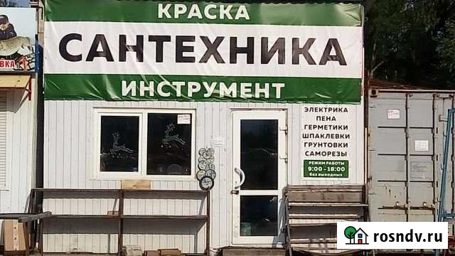 Продается торговый павильон Омск - изображение 1