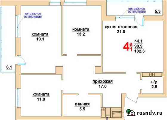 4-комнатная квартира, 102 м², 5/30 эт. на продажу в Екатеринбурге Екатеринбург