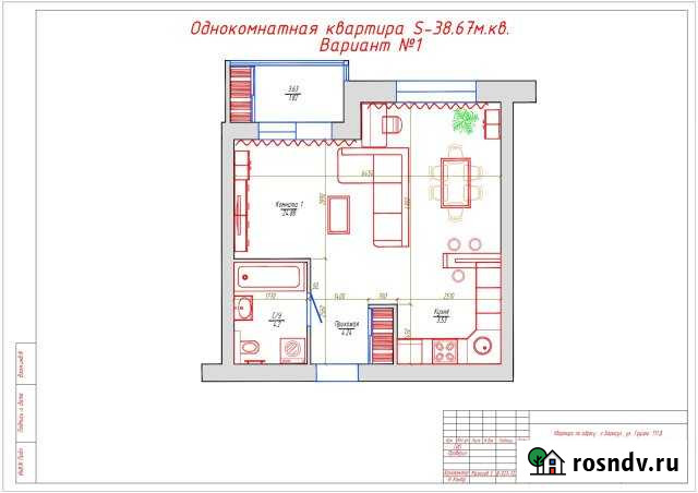 Своб. планировка, 36 кв.м., 9/16 эт. Барнаул - изображение 1