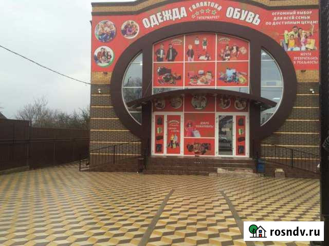 Магазин 800 кв.м. Миллерово - изображение 1