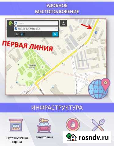 Помещение свободного назначения, 20 кв.м. Новокузнецк - изображение 1