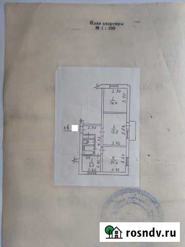 3-комнатная квартира, 67 м², 3/3 эт. на продажу в Грэсовском Грэсовский - изображение 1