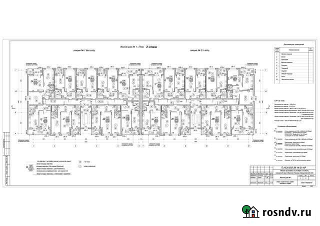 2-комнатная квартира, 58 м², 2/5 эт. на продажу в Исети Исеть - изображение 1