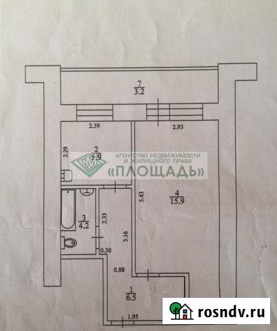 1-комнатная квартира, 34 м², 5/9 эт. на продажу в Северске Северск - изображение 1