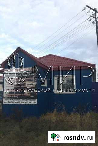 Продам офисное помещение, 73 кв.м. Нижневартовск - изображение 1