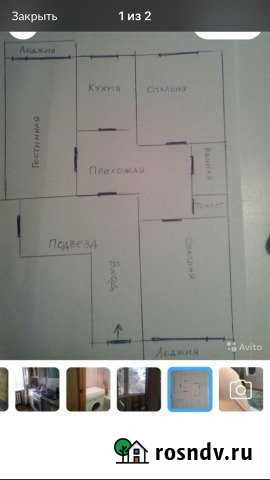 3-комнатная квартира, 74 м², 1/5 эт. на продажу в Новокубанске Новокубанск - изображение 1