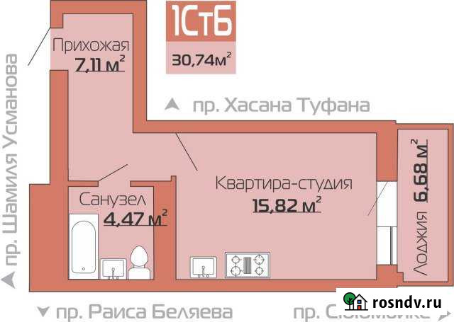 Квартира-студия, 30 м², 12/19 эт. на продажу в Набережных Челнах Набережные Челны - изображение 1