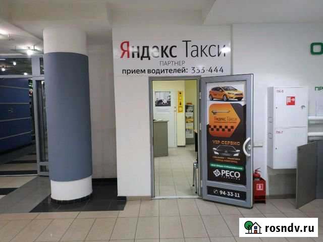 Офисное помещение, от 5 до 15 кв.м. Новокузнецк - изображение 1