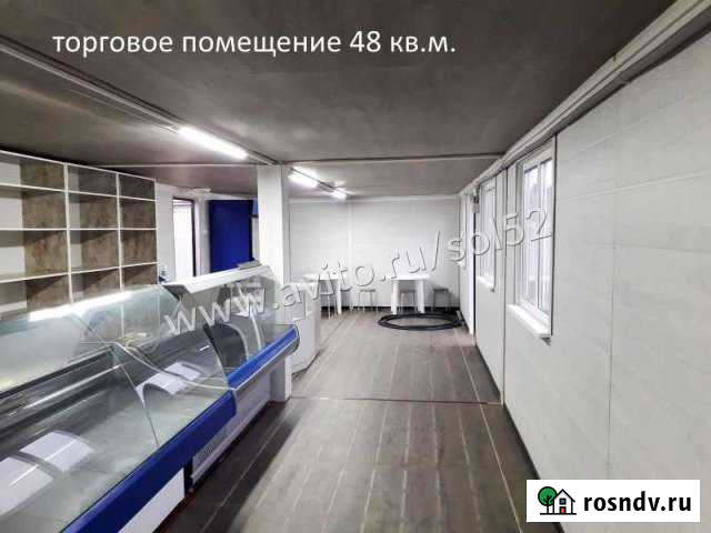 Магазин 48 кв.м. Дзержинск - изображение 1