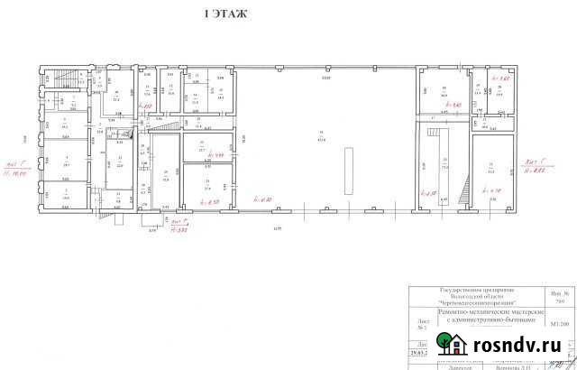 Офисные помещения от 11 кв.м. до 429 кв.м. Череповец - изображение 1