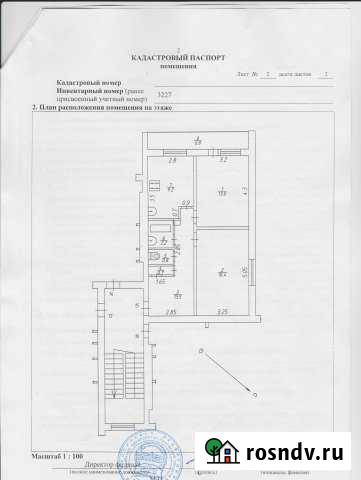 2-комнатная квартира, 56 м², 4/4 эт. на продажу в Тарусе Таруса - изображение 1