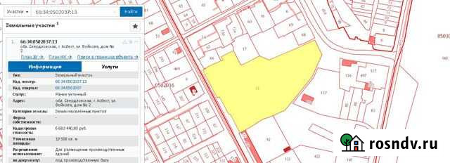 Участок промназначения 111111 сот. на продажу в Асбесте Асбест - изображение 1