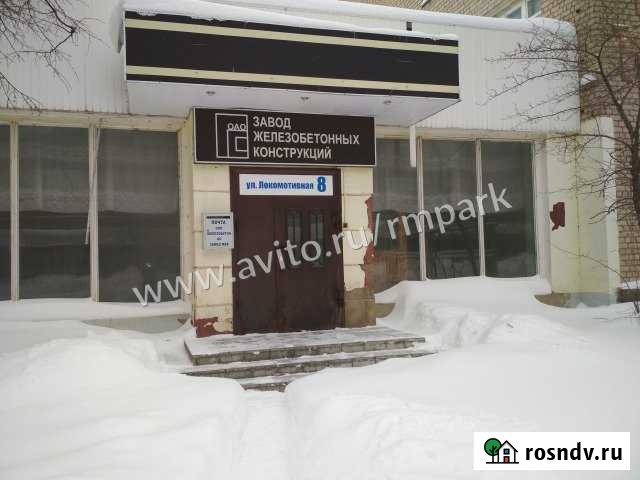 Производственное помещение, 2500 кв.м. Кострома - изображение 1