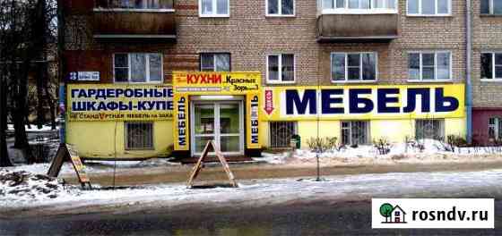 Торговое помещение, 175 кв.м. Обнинск