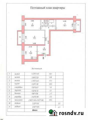 3-комнатная квартира, 66 м², 2/2 эт. на продажу в Ишне Ишня - изображение 1