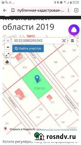 Участок ИЖС 15 сот. на продажу в Пущино Пущино - изображение 1