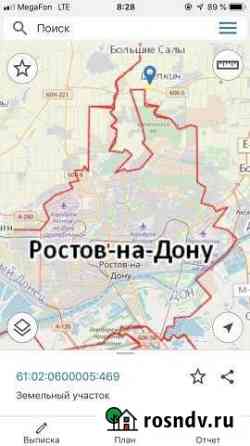 Участок СНТ, ДНП 2600 сот. на продажу в Ростове-на-Дону Ростов-на-Дону