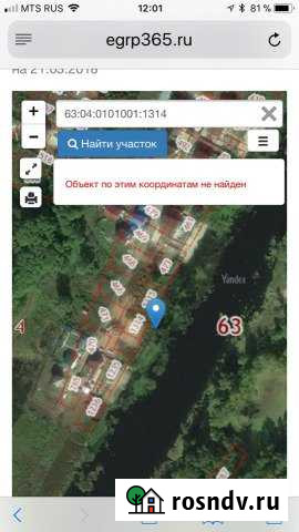 Участок СНТ, ДНП 8 сот. на продажу в Новокуйбышевске Новокуйбышевск - изображение 1