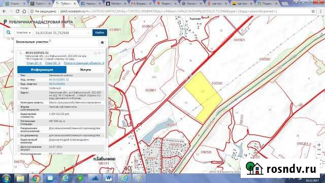 Участок СНТ, ДНП 4875 сот. на продажу в Бабынино Бабынино - изображение 1