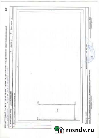Участок СНТ, ДНП 11 сот. на продажу в Магнитогорске Магнитогорск - изображение 1