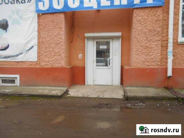 Помещение свободного назначения, 196.1 кв.м. Ревда - изображение 1