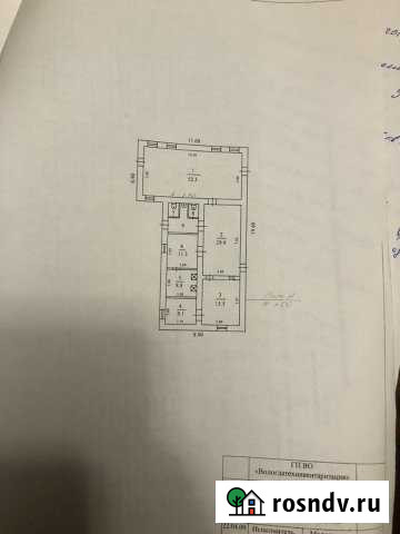 Дом 135 м² на участке 12.5 сот. на продажу в Вологде Вологда - изображение 1