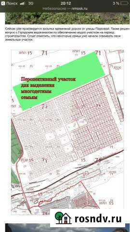Участок ИЖС 15 сот. на продажу в Огаревке Огаревка - изображение 1