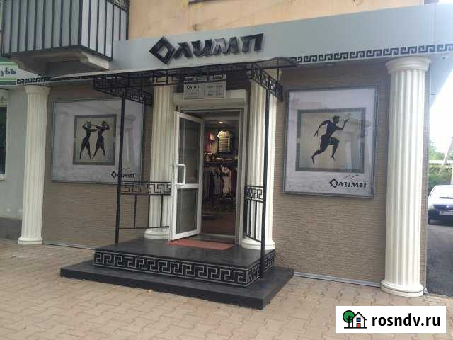 Продам Магазин Олимп Биробиджан - изображение 1