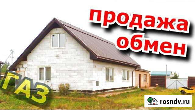 Дом 90 м² на участке 6 сот. на продажу в Сарапуле Сарапул - изображение 1