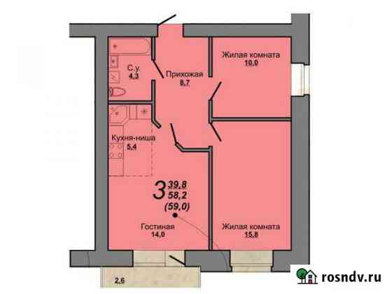 3-комнатная квартира, 59 м², 6/14 эт. на продажу в Кирове Киров