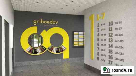 4-комнатная квартира, 74 м², 15/17 эт. на продажу в Новосибирске Новосибирск