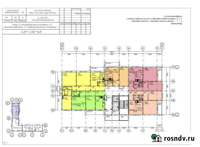 4-комнатная квартира, 91 м², 5/16 эт. на продажу в Челябинске Челябинск - изображение 1