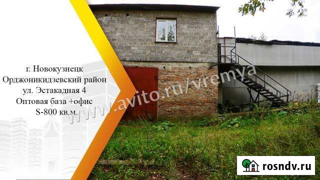 Производственное помещение, 800 кв.м. Новокузнецк - изображение 1