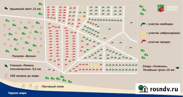 Участок ИЖС 9 сот. на продажу в Тамани Тамань - изображение 1